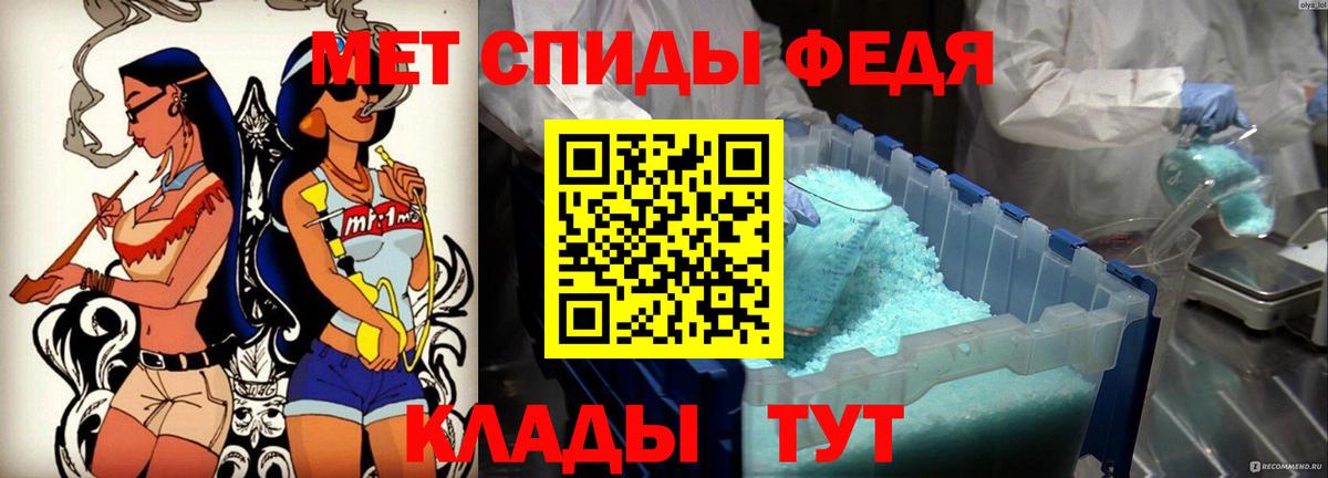 АМФЕТАМИН 98% Белебей