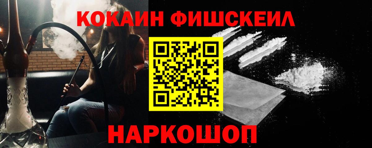 Белебей  Кокаин Боливия  Кокаин  Cocaine 99%  Вход с VPN 