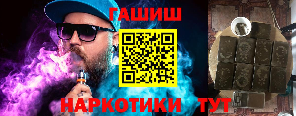 Гашиш гарик  ГАШ индика сатива  Белебей  Вход с VPN 