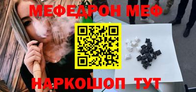 шишки Апрелевка