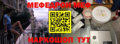 шишки Апрелевка