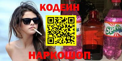 шишки Апрелевка