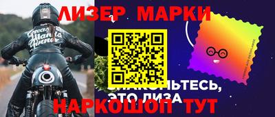 шишки Апрелевка