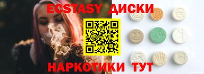 шишки Апрелевка