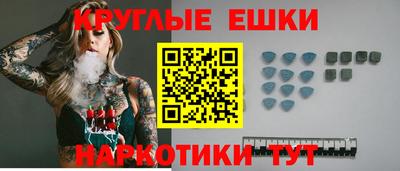 шишки Апрелевка