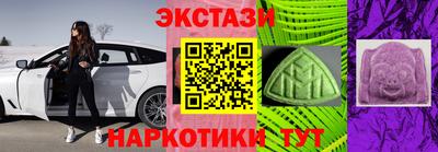 шишки Апрелевка