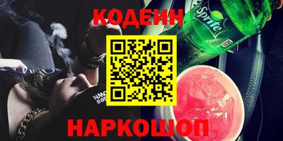 шишки Апрелевка