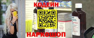 шишки Апрелевка