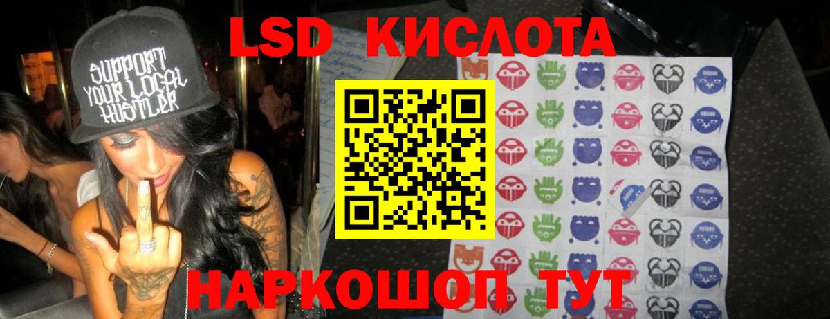 Лсд 25 экстази кислота  Вход с VPN  ЛСД экстази  Белебей 