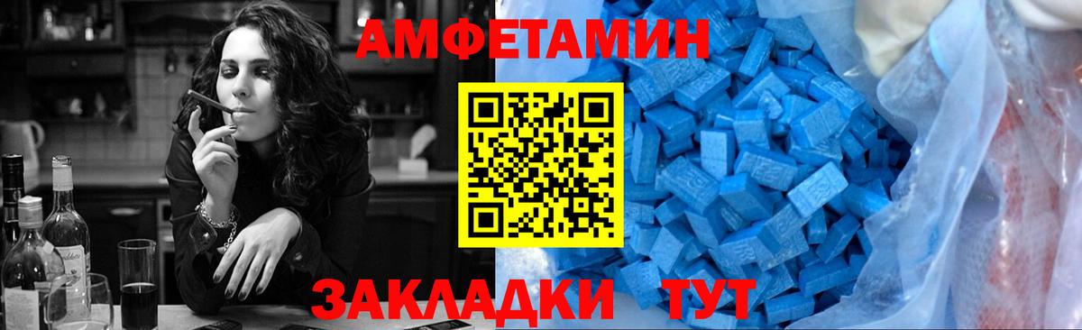 МЕТАМФЕТАМИН винт  Вход с VPN  МЕТАМФЕТАМИН винт  Белебей 